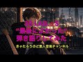 3B LAB.⭐︎Sの”最後によかった”弾き語りしてみた@きゃたろうのど素人音楽チャンネル