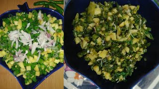 শীতের সেরা সবজি ভাজি। Best Vegetable Recipe 2024।।  Spring Onion Recipe By Banglar Radoni।।peyajkoli screenshot 5