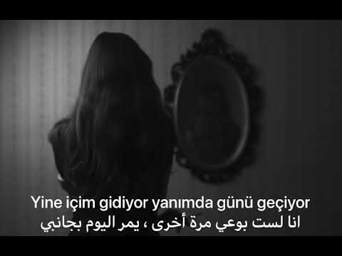 Velet - Aşk Sadece Anlayana مترجمة عربي (الحب فقط لمن يفهم)