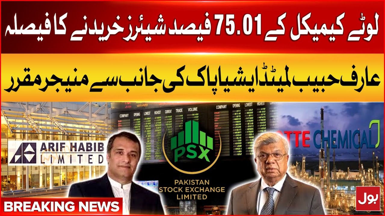 AsiaPak Investment plan to acquire 75.01% stake in Lotte Chemical Pakistan | Breaking News