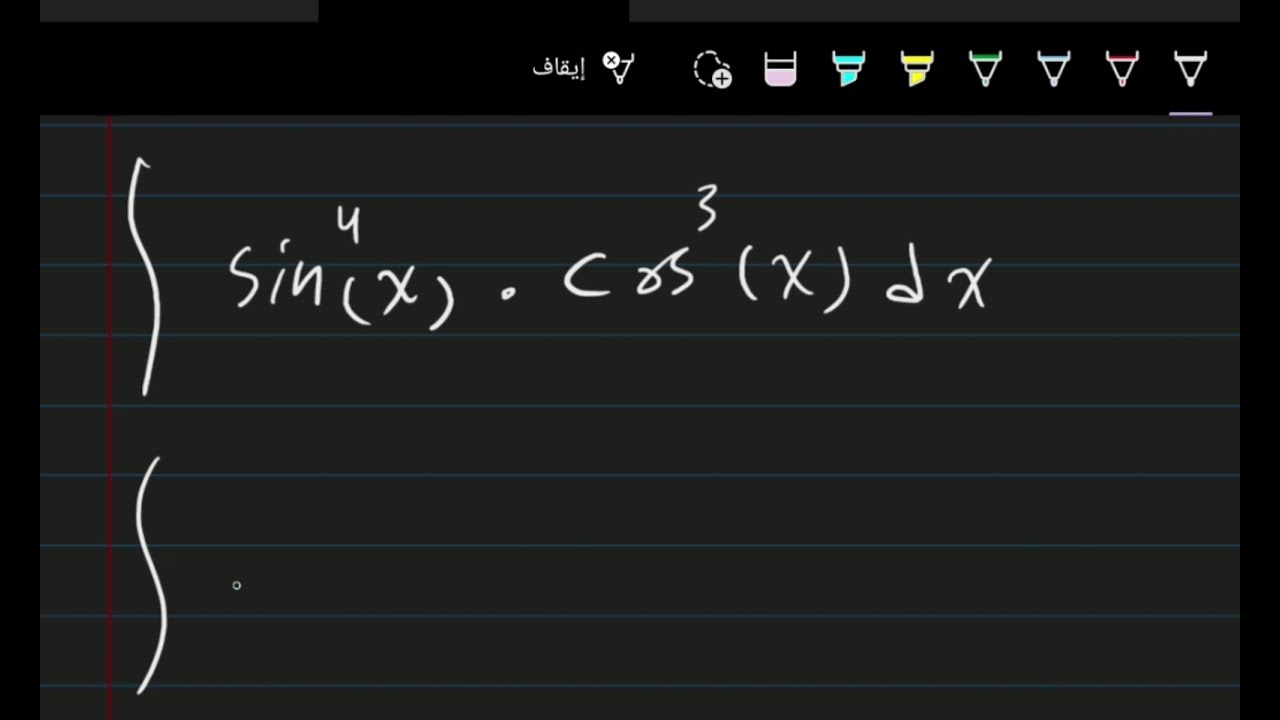 Integrate Sin 4 x Cos 3 x Dx YouTube integrate-sin-4-x-cos-3-x-dx-youtube