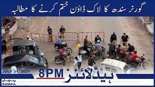Samaa News Headlines 8pm | Governer sindh ka lockdown khatam krnay ka mutalba | SAMAA TV screenshot 5