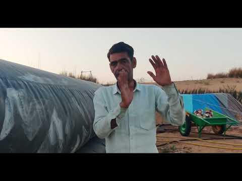भारत में पहली बार sskg ने बनाया इनबिल्ड बायो  गैस बायो फर्टिलाइजर टयूब के सथ गेस टैंक फिटिंग