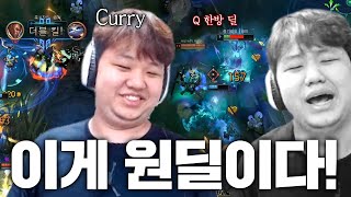 [LOL] 프레이 루시안 : 이게 지금 롤 프리시즌 원딜이다!