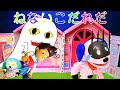 PAW Patrol パウパトロール (#472) ロボドッグ、ねないこだれだ？ Don't Want to Go To Bed!