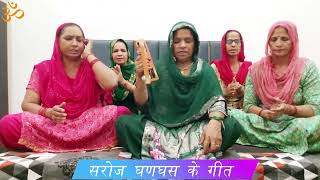 त त र भभ सथर घन स जन खत क न घड रख सरज घणघस