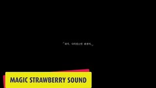 Download Lagu 옥상달빛 OKDAL 「내가 사라졌으면 좋겠어」 Official MV MP3