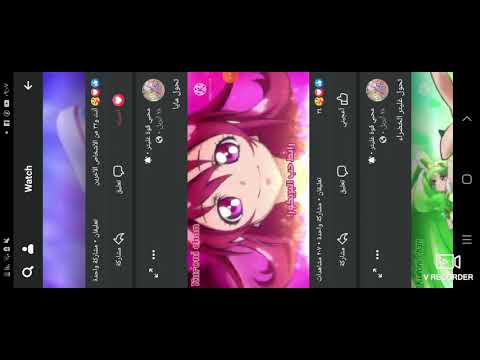 تحول قوة غليتر مترجم 