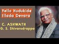 Yello hudukide Illada Devara | C Ashwath, G S Shivarudrappa | Kannada Bhavageethe