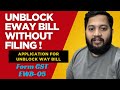 Immediate Eway Bill Unblocking – Valid Reasons & Quick Solutions Explained! Form GST EWB-05