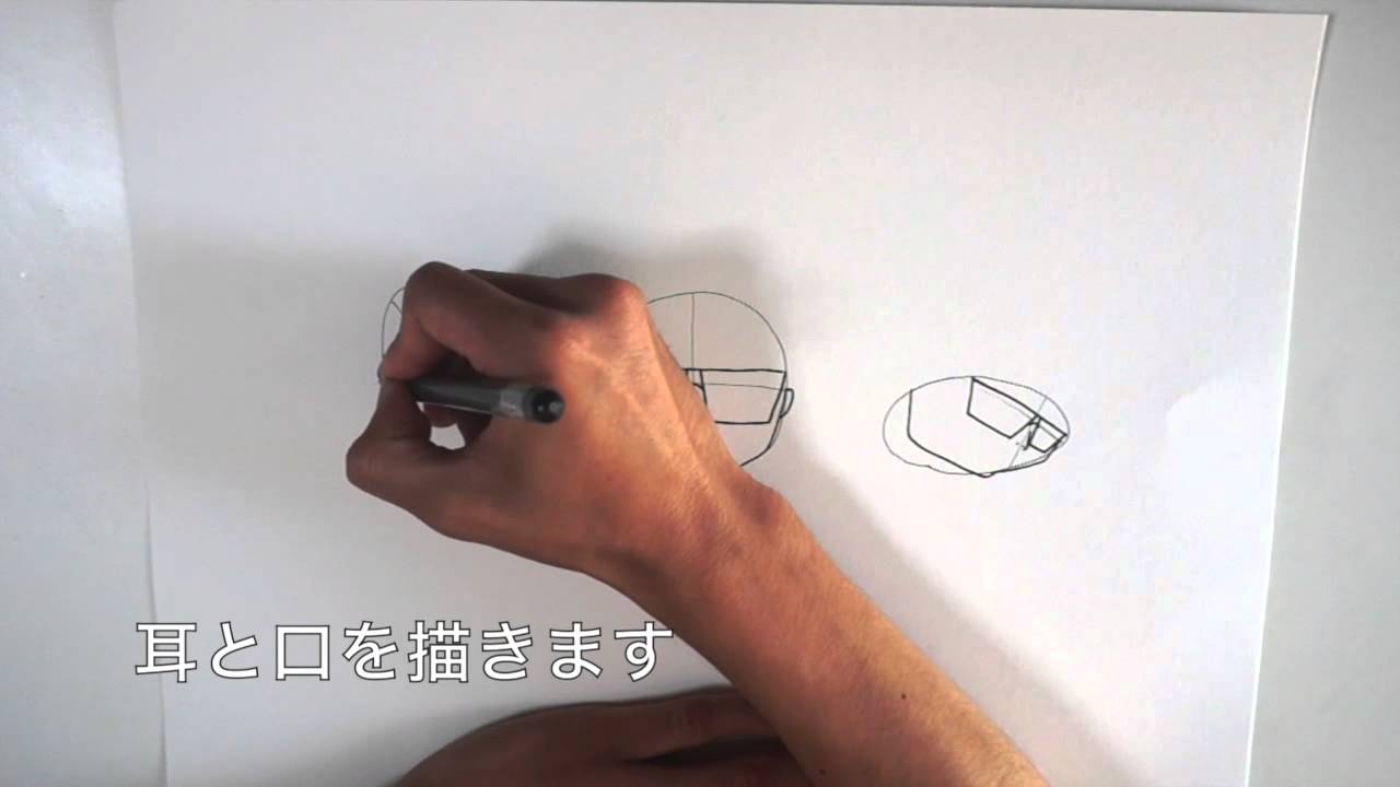 下手でも特徴を押さえれば絵が上手く描ける ヒカキンさんの描き方 Youtube