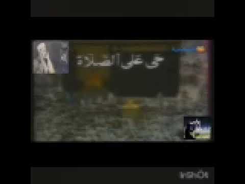 أذان المغرب قناة دبي الشيخ محمد رفعت