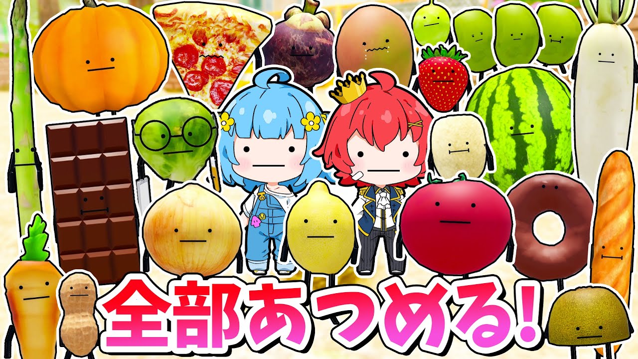 かわいい食べ物を全部集めろ！全種類コンプリートして変身してみた🍎✨『ひみつのおるすばん総集編』【ロブロックス / ROBLOX】