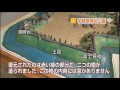 【宇都宮市】宇都宮城址公園