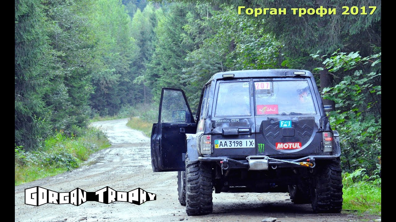 Карпаты Горган трофи   Gorgan Trophy 2017 Осмолода OFF ROAD