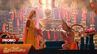 Download Lagu Ramayanam - Promo|20 August 2025 | Sun TV |Episode 394 |Mon-Sat 6.30 PM | Shrimad Ramayan-Tamil MP3 Download Lagu Ramayanam - Promo|20 August 2025 | Sun TV |Episode 394 |Mon-Sat 6.30 PM | Shrimad Ramayan-Tamil MP3