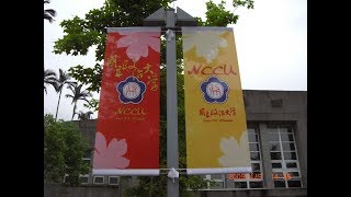 20120221政大週邊與校園1 2