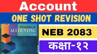 Class 12 Account Model Question 2083 Solution || Class 12 Account Model Question 2083