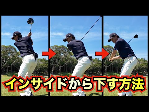 90% of the time it's impossible] This is how you can make a