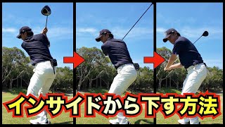 90% of the time it's impossible] This is how you can make a