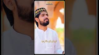 Ya Rabbana Irhumlana Umair Zubair New Hajj Kalam 2026 biyaa_edits lyrics status #hajj2026 #new