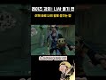 내가 레이즈를 즐기는 법  #valorant #valorantclutchmoments #발로란트 #valorantclips #valorantgaming