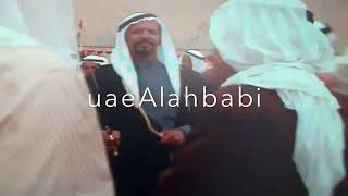 رزفة شيخ زايد الله يرحمه