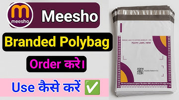 Meesho branding polybag order kaise karen | meesho packing polybag order  | meesho packing panni |