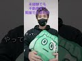 未経験でも不動産屋を開業できるのか！！！# #社長 #引っ越し #不動産 #開業