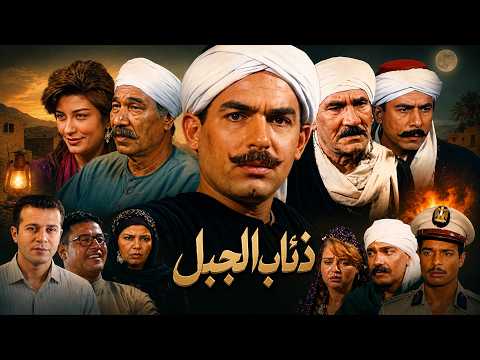 بث مباشر مجمع حلقات مسلسل ذئاب الجبل كامل بجودة عالية 