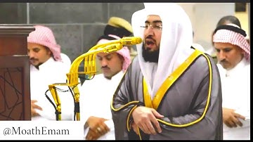 تلاوة بديعة من سورة الشعراء للشيخ د.بندر بليله مغرب ١٠-٢-١٤٣٩هـ