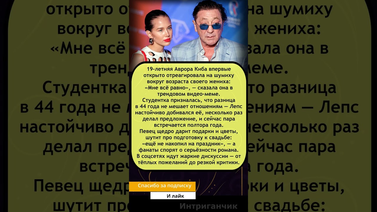 💖 «Мне всё равно» 