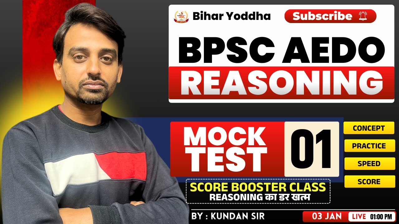 BPSC AEDO Reasoning Mock Test | Practice Set - 01 | By: Kundan Sir  