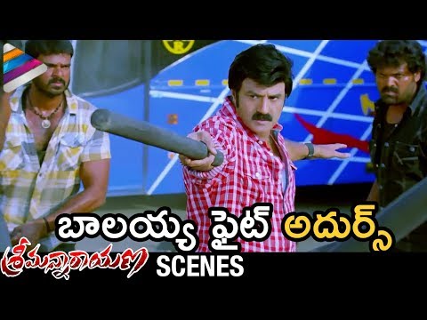 Srimannarayana Movie Promo