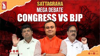 Mega Debate | Congress vs BJP | Sattagraha | Prudent | 190424