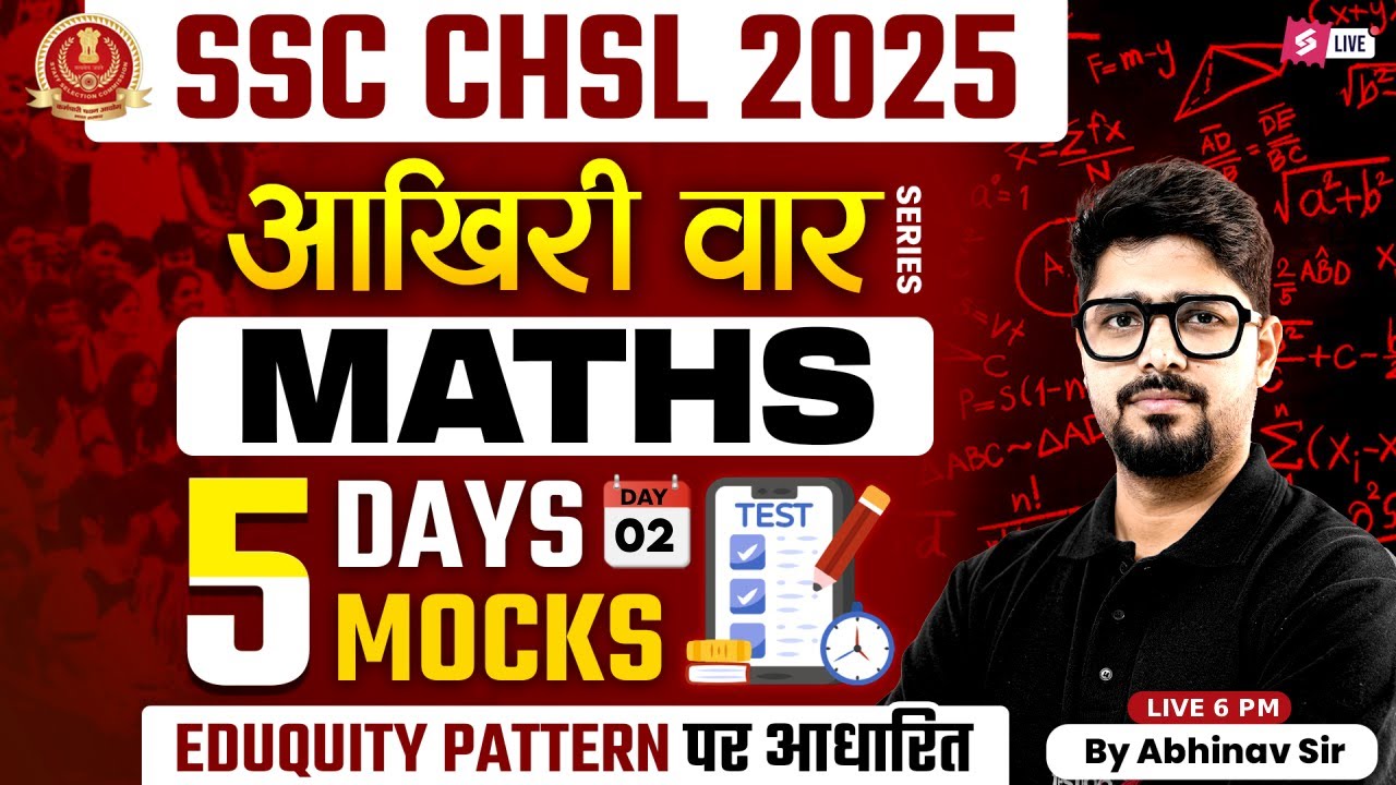 SSC CHSL 2025 Preparation | SSC CHSL Maths Classes 2025 | SSC CHSL ...