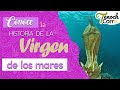 VIRGEN DE LOS MARES  | ACAPULCO | ISLA DE LA ROQUETA ¿Conoces su verdadera historia?