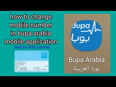 how to change mobile number and to register online in bupa arabia mobile apps #step by step tutorial