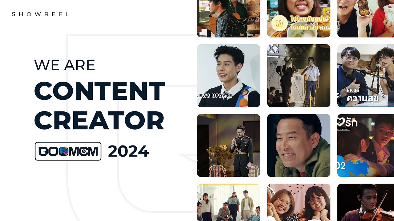 BOOM C&M 2024 : WE ARE CONTENT CREATOR - YouTube