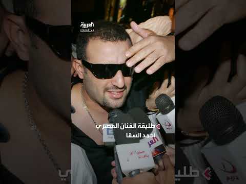 اعترافات طليقة أحمد السقا: سرقة لوحات فنية