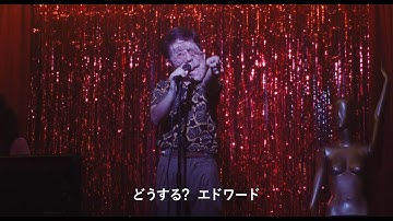 『アベンジャーズ』セバスチャン・スタン、特殊メイクで激変…A24最新作『顔を捨てた男』予告編