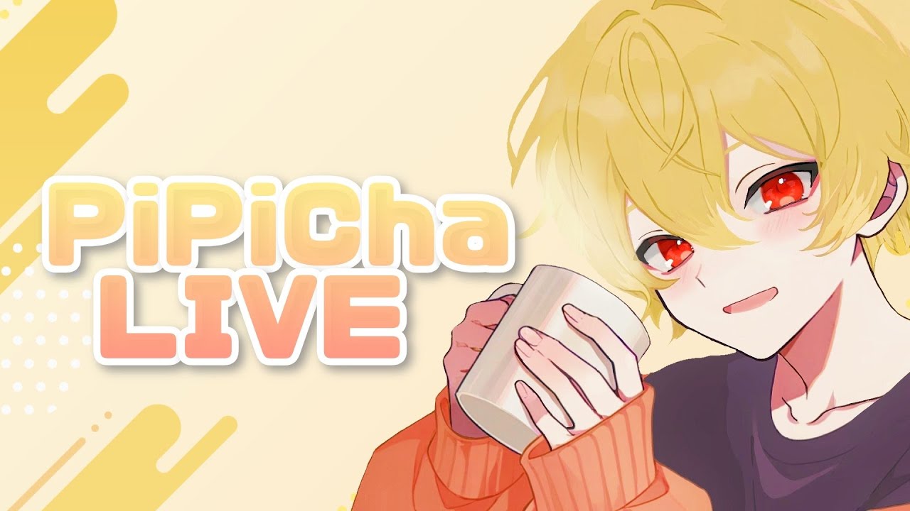 Birthday MVP Boyのランクマ