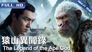 The Legend of the Ape God | Chinese Fantasy Movie【FULL】 screenshot 5