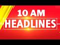 ZEE KANNADA NEWS 10 AM HEADLINES (25/05/2026)