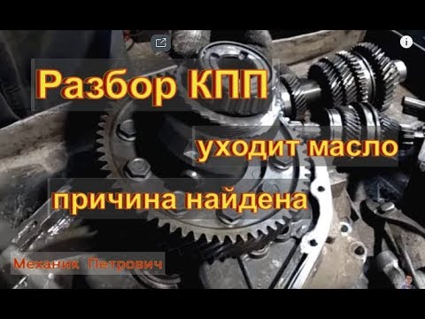 Неисправность кпп range rover