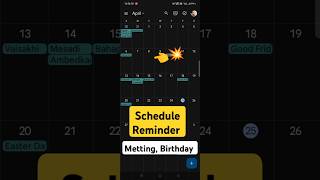 How to set google reminder | How to Use Google Calendar in Hindi? | Events, Reminders, Meeting #tech