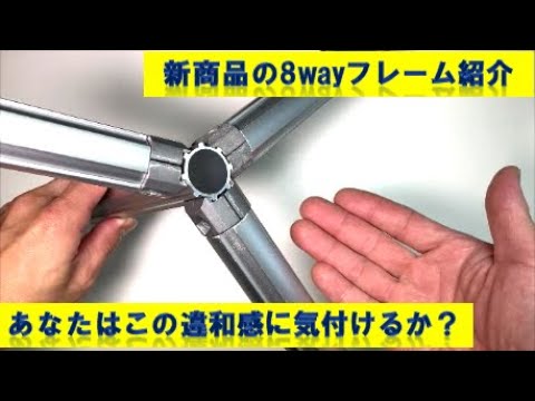 宙さん　専用ページ(アーネストワン )フレームDIYラボ DIY初心者向けアーネストワン 棚受け金具5組セット(フレームDIY