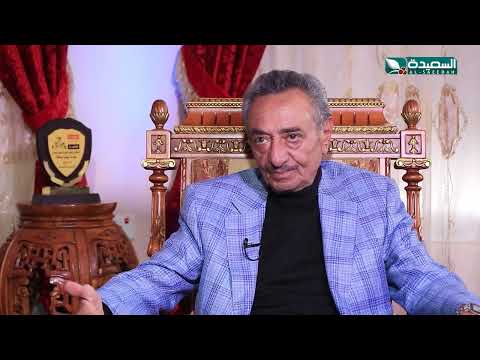 حصاد السنين | عباس الديلمي | الجزء الثاني