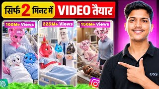 Full Instagram Trending Ai Diamond Reels Kaise Banaye | Create Instagram Trending Ai Reels in One Click News
