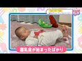 『ガチャピン・ムック ねぇねぇきいて』第6話「生後5カ月で腹筋！」